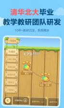 天天学 v1.22.05 安卓app安装下载 截图