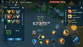 英魂之刃 v3.5.9.0 华为版官方下载 截图