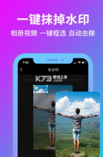 消除连锁反应 v300.1.0 安卓app安装下载 截图