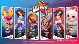 夏日之星派对 v1.0.0 安卓app安装下载 截图