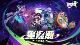 夏日之星派对 v1.0.0 安卓app安装下载 截图