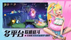 夏日之星派对 v1.0.0 安卓app安装下载 截图