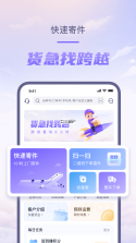 跨越高楼 v2.0.0 安卓app安装下载 截图