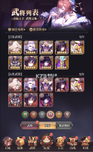 远征将士 v1.0.0 下载手机版 截图