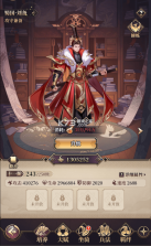 远征将士 v1.0.0 下载手机版 截图
