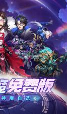 远征将士 v1.0.0 下载手机版 截图