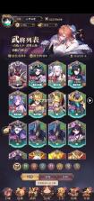 远征将士 v1.0.0 下载手机版 截图