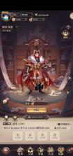 远征将士 v1.0.0 下载手机版 截图