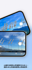真实山川地图 v1.1.2 下载app安装 截图