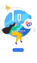iSany(三一云盾) v2.3.6 安卓app安装下载 截图
