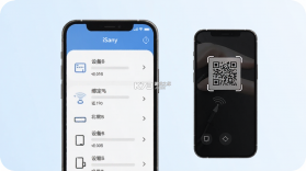 iSany(三一云盾) v2.3.6 安卓app安装下载 截图
