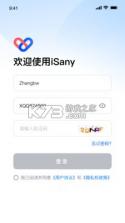 iSany(三一云盾) v2.3.6 安卓app安装下载 截图