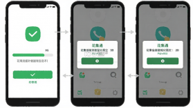 花集通 v6.4.6 app下载 截图