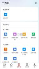 海棠HiveDone v1.6.9 安卓app安装下载 截图