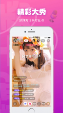 海棠HiveDone v1.6.9 安卓app安装下载 截图
