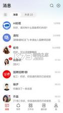 海棠HiveDone v1.6.9 安卓app安装下载 截图