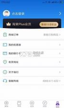 海棠HiveDone v1.6.9 安卓app安装下载 截图