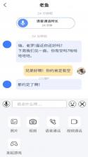 海棠HiveDone v1.6.9 安卓app安装下载 截图