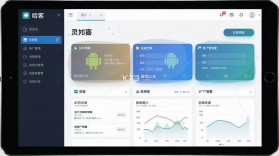 哈客 v2026.9.10 安卓app安装下载 截图