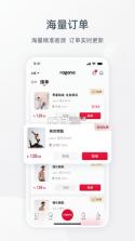 Ragana(找教练健身) v3.12.6 下载免费 截图