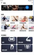 Ragana(找教练健身) v3.12.6 下载免费 截图