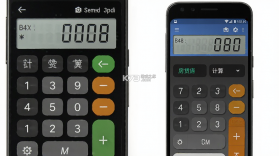 计算器免费智能 v1.0.2.1001 下载免费 截图