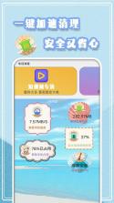 手机垃圾一键清理 v1.0.6 安卓app安装下载 截图