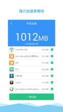 手机垃圾一键清理 v1.0.6 安卓app安装下载 截图