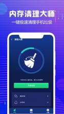 手机垃圾一键清理 v1.0.6 安卓app安装下载 截图