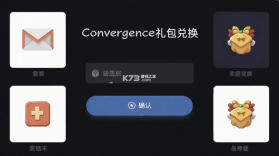The Convergence v1.0.3 下载免费 截图
