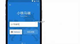 小铁马货主端 v3.10.14 下载安装 截图