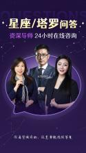 准准 v2.5.3 安卓app安装下载 截图