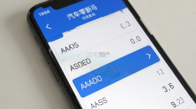 新马配 v4.8 下载免费 截图