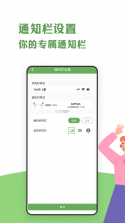 蓝牙耳机助手 v3.5 app下载 截图
