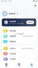 蓝牙耳机助手 v3.5 app下载 截图
