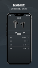 蓝牙耳机助手 v3.5 app下载 截图