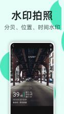 分贝仪DB噪音测量 v2.1.7 安卓app安装下载 截图