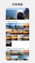 小拾记 v2.3.7 下载官方版 截图