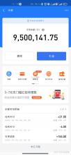 账单必须支付 v1.0 安卓app安装下载 截图