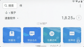 快递包裹速查 v1.0.5 下载免费 截图