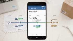 快递包裹速查 v1.0.5 下载免费 截图