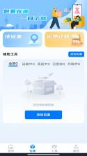 快递包裹速查 v1.0.5 下载免费 截图