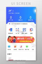 快递包裹速查 v1.0.5 下载免费 截图