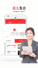 越南语翻译通 v1.7.4 安卓app安装下载 截图
