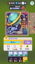 欢乐都市 v2.0.0 app下载免费 截图