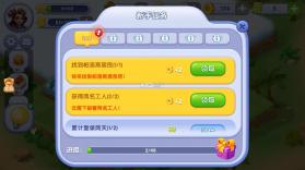 欢乐都市 v2.0.0 app下载免费 截图