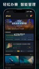 e乐趣 v1.9.93 下载免费 截图