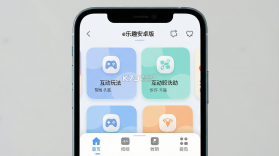 e乐趣 v1.9.93 下载免费 截图