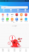 e乐趣 v1.9.93 下载免费 截图