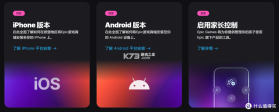 e乐趣 v1.9.93 下载免费 截图